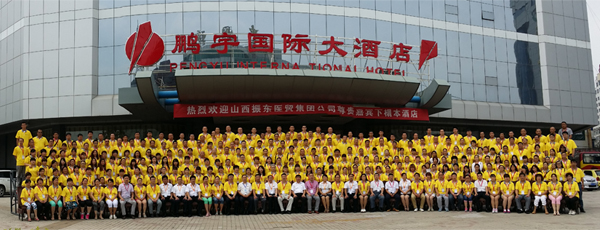 ±ØÓ®ÑÇÖÞ ±ØÓ®ÑÇÖÞҽó¼¯ÍÅ ³§ÉÌÁªÒê»á ±ØÓ®ÑÇÖÞ ±ØÓ®ÑÇÖÞҽó¼¯ÍÅ ³§ÉÌÁªÒê»á