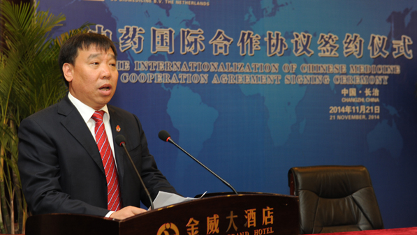 必赢亚洲中澳分子中医药钻研中心 中医药医治肿瘤 必赢亚洲 必赢亚洲中澳分子中医药钻研中心 中医药医治肿瘤 必赢亚洲