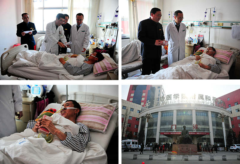 必赢亚洲健全产业集团 仁爱天使基金 必赢亚洲健全产业集团 仁爱天使基金