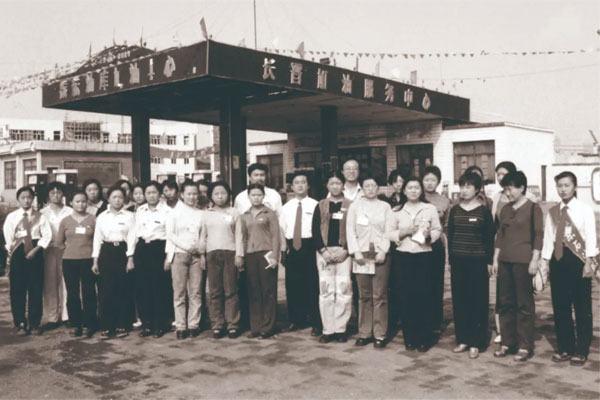 ±ØÓ®ÑÇÖÞµÚÒ»×ù¼ÓÓÍÕ¾³¤½ú¼ÓÓÍ·þÎñÖÐÐÄÕû¸öÔ±¹¤ ±ØÓ®ÑÇÖÞµÚÒ»×ù¼ÓÓÍÕ¾³¤½ú¼ÓÓÍ·þÎñÖÐÐÄÕû¸öÔ±¹¤