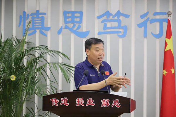 ÀƽԺ³¤½²×ù ÀƽԺ³¤½²×ù