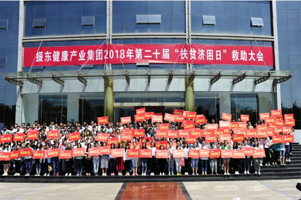 ��20���ƶ�����ղ�������ѧ��