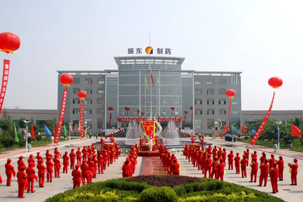 ±ØÓ®ÑÇÖÞÔìÒ©¶þÆÚ¹¤³ÌÂä³É ±ØÓ®ÑÇÖÞÔìÒ©¶þÆÚ¹¤³ÌÂä³É