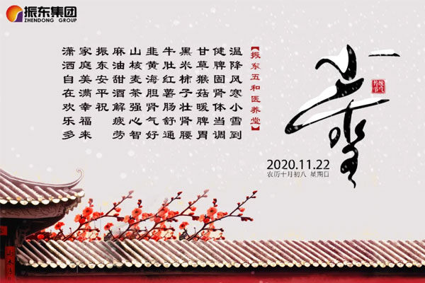 ��Ӯ�������ҽ��������ʫ����ѩ��