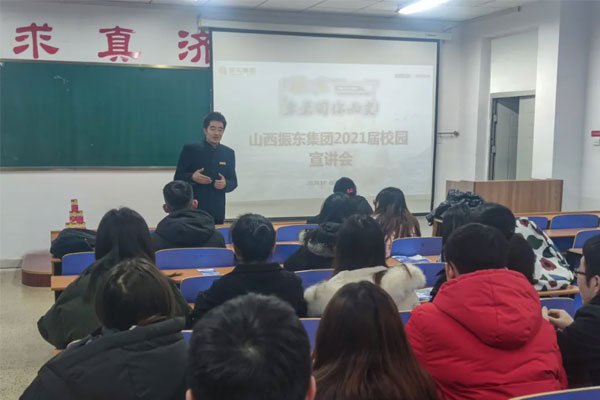 ��Ӯ����2021��У԰������