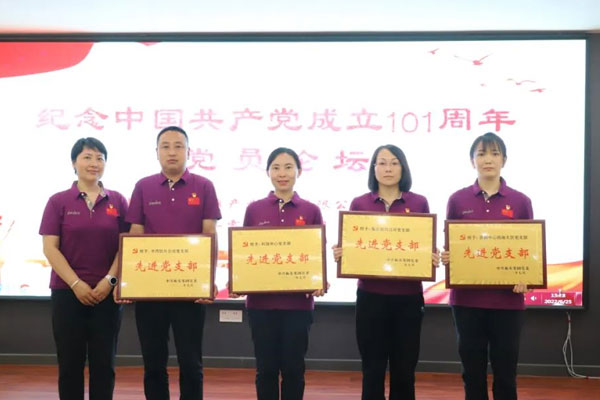 必赢亚洲,党员论坛,党建 必赢亚洲,党员论坛,党建