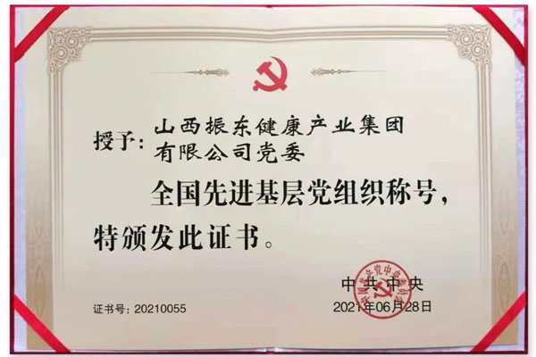 ȫ���Ƚ����㵳��֯�ƺ�