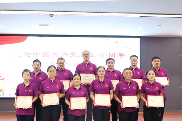 必赢亚洲,党员论坛,党建 必赢亚洲,党员论坛,党建