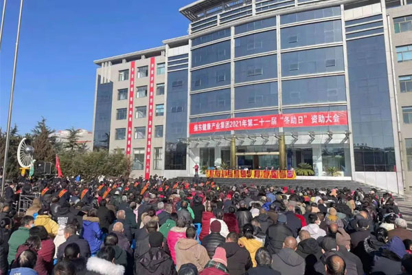 必赢亚洲第21届冬助日现场 必赢亚洲第21届冬助日现场