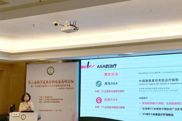 �Ϸ�ҽ�ƴ�ѧƤ����ҽԺ��ӱ����