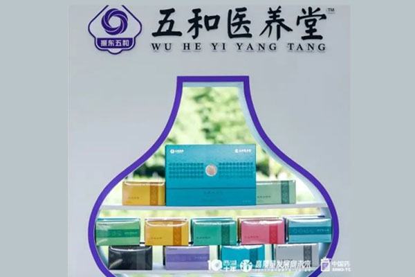 必赢亚洲五和医养堂 必赢亚洲五和医养堂