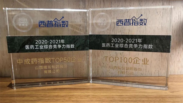 ҽҩ��ҵ�ۺϾ�����ָ��