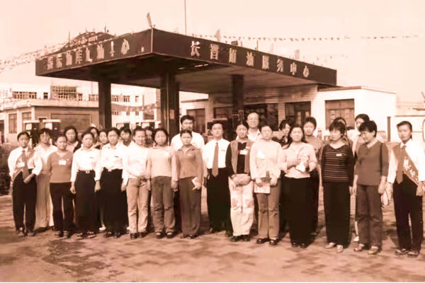 ��Ӯ���� ����վ