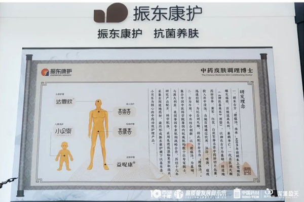 必赢亚洲康护 必赢亚洲康护