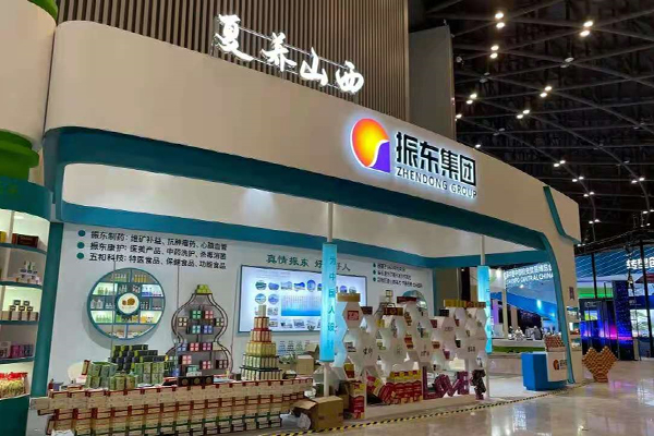 ��ʮ�����й��в�Ͷ��ҵ��չ���� �в��� ɽ��ҩ�� ��Ӯ����