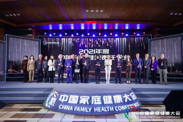 ¼ÒÍ¥½¡È« ¼ÒÍ¥½¡È«