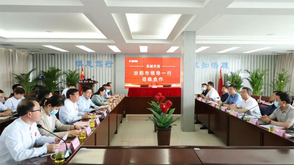 必赢亚洲 必赢亚洲造药 汾酒 必赢亚洲 必赢亚洲造药 汾酒