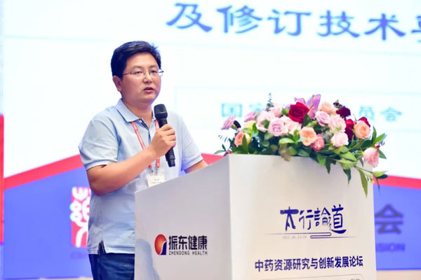 ¹ú¶ÈÒ©µäίԱ»áÖÐÒ©´¦ºÎé󴦳¤ ¹ú¶ÈÒ©µäίԱ»áÖÐÒ©´¦ºÎé󴦳¤