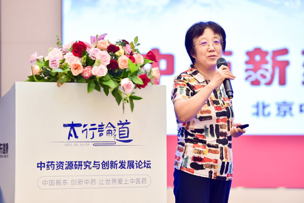 ±±¾©ÖÐÒ½Ò©´óѧÖÐҩѧԺÔìҩϵÖ÷ÈζÅÊØÓ±½ÌÊÚ ±±¾©ÖÐÒ½Ò©´óѧÖÐҩѧԺÔìҩϵÖ÷ÈζÅÊØÓ±½ÌÊÚ