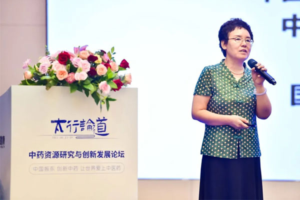 ÖйúÖÐÒ½¿ÆÑ§ÔºÖÐÒ©×ÊÔ´ÖÐÐÄÖ÷ÈιùÀ¼Æ¼½ÌÊÚ ÖйúÖÐÒ½¿ÆÑ§ÔºÖÐÒ©×ÊÔ´ÖÐÐÄÖ÷ÈιùÀ¼Æ¼½ÌÊÚ