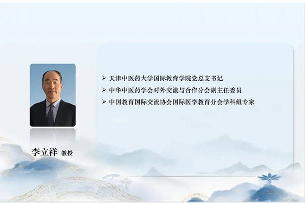 ¶Ô±í»¥»»ÓëºÏ×÷·Ö»á¸±Ö÷ίÀîÁ¢Ïé½ÌÊÚ×÷´ó»á×Ü½á ¶Ô±í»¥»»ÓëºÏ×÷·Ö»á¸±Ö÷ίÀîÁ¢Ïé½ÌÊÚ×÷´ó»á×ܽá