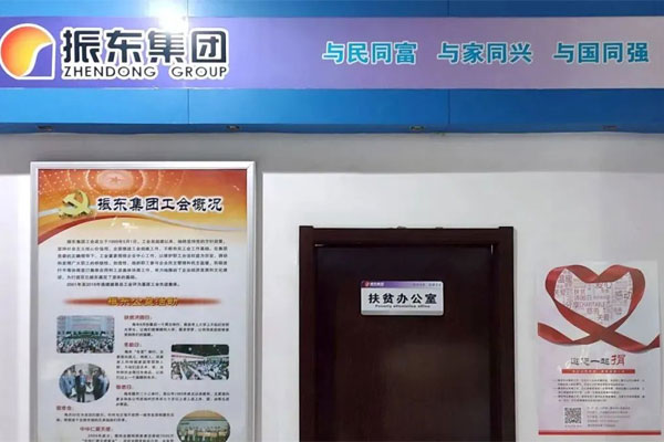 ��Ӯ���޷�ƶ�칫��