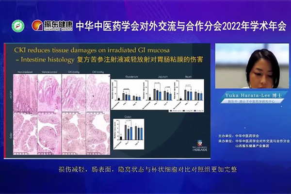 ±ØÓ®ÑÇÖÞÖÐ-°Ä·Ö×ÓÖÐҽҩѧ×êÑÐÖÐÐÄYuka Harata-Lee²©Ê¿»ã±¨ ±ØÓ®ÑÇÖÞÖÐ-°Ä·Ö×ÓÖÐҽҩѧ×êÑÐÖÐÐÄYuka Harata-Lee²©Ê¿»ã±¨
