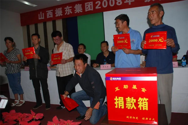 2008年必赢亚洲扶贫济困日受助者台上痛哭 2008年必赢亚洲扶贫济困日受助者台上痛哭