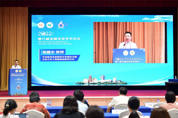 ������ȫ��ë��ѧ�����鿪Ļʽ