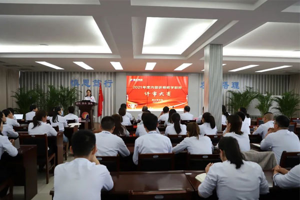 ��Ӯ����2021����ڲ���ʦ����ְ������