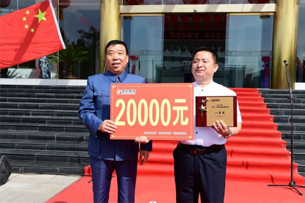 ��Ӯ���޶��³��ƽΪ��������ŶӰ佱