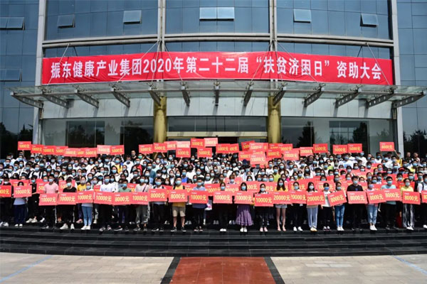 ±ØÓ®ÑÇÖÞ·öƶ¼ÃÀ§ÈÕÊÜÖúѧ×ÓÁìÈ¡Öúѧ½ð ±ØÓ®ÑÇÖÞ·öƶ¼ÃÀ§ÈÕÊÜÖúѧ×ÓÁìÈ¡Öúѧ½ð