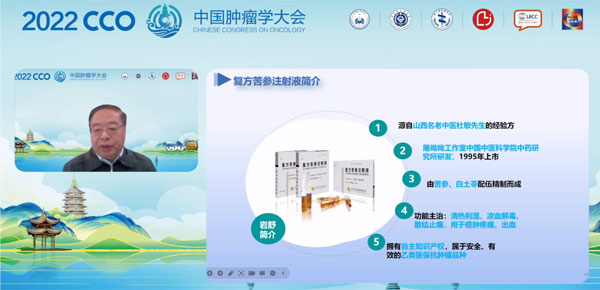 肿瘤放射医治汇报 肿瘤放射医治汇报