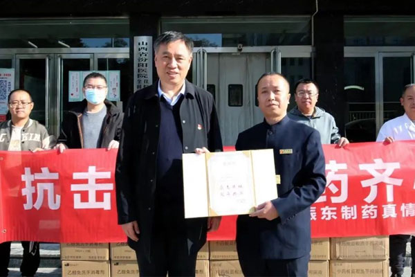 ��Ӯ������ҩ�����ֳ�