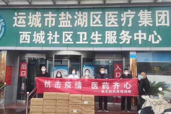 ��Ӯ������ҩ�˳��κ���ҽԺ�����ֳ�