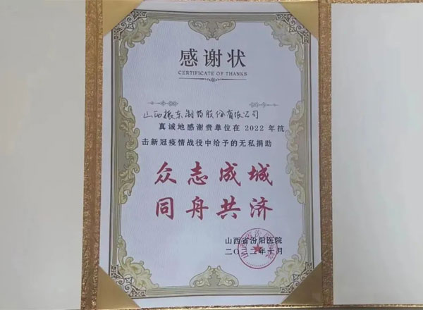 ��Ӯ������ҩ