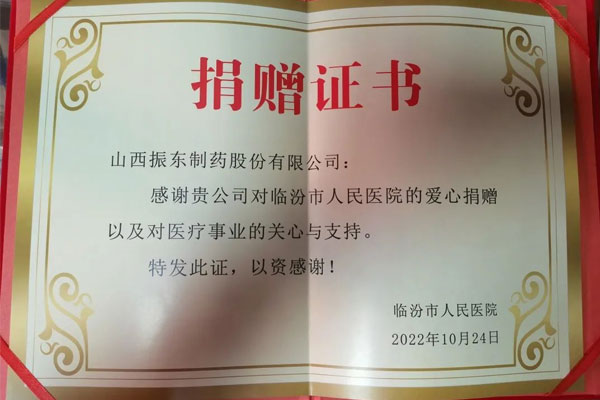 ��Ӯ������ҩ