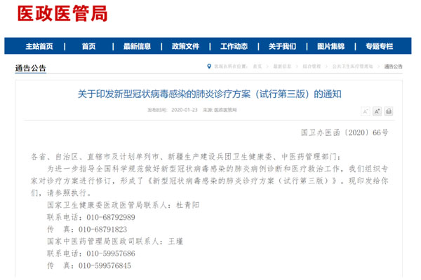 ��Ӯ���ޡ�bwin(�й���)�ٷ���վ