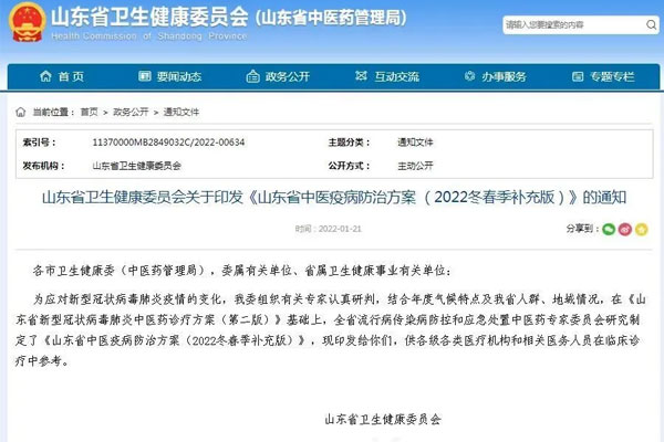 清瘟解毒丸,必赢亚洲,必赢亚洲,连花清瘟胶囊 清瘟解毒丸,必赢亚洲,必赢亚洲,连花清瘟胶囊