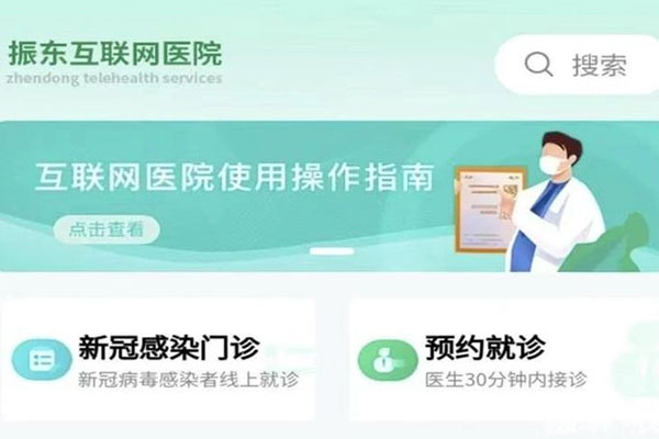 ��Ӯ���޻�����ҽԺ����