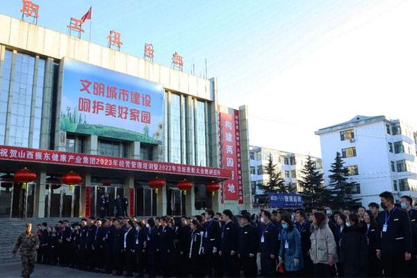 ��Ӯ��������볡ǰ��ѵ