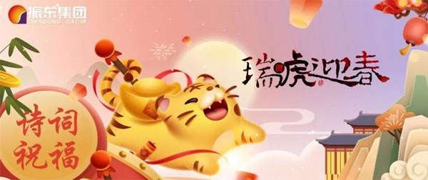 ��Ӯ����,ʫ��ף��