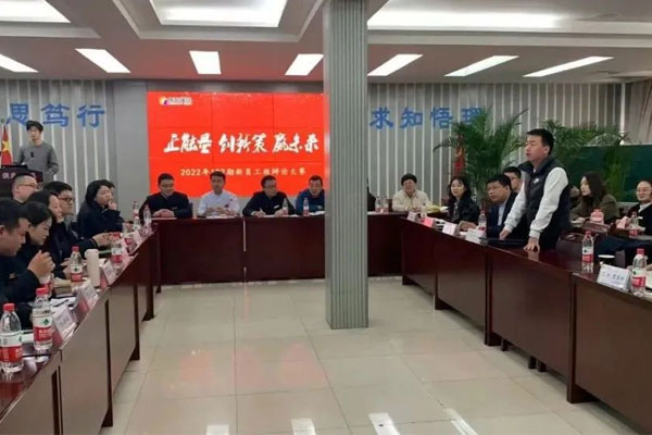 ��Ӯ����2022����Ա��192������ʽ��ѵ