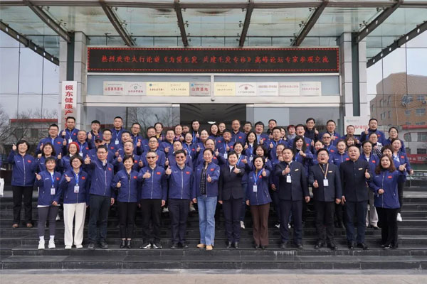 达霏欣毛发论坛 达霏欣毛发论坛