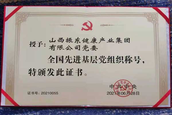 ȫ���Ƚ����㵳��֯