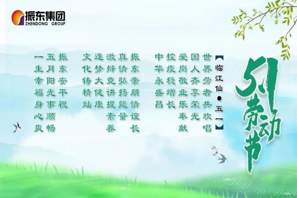 ��Ӯ������һ����ף��ʫ