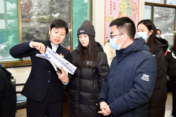 ��Ӯ���޵�ί��������������ҵ��ƶ����