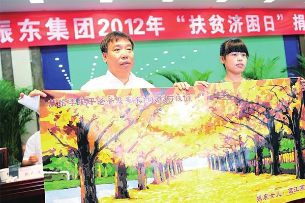 ±ØÓ®ÑÇÖÞ,¶¬ÖúÈÕ ±ØÓ®ÑÇÖÞ,¶¬ÖúÈÕ