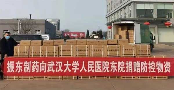 必赢亚洲,必赢亚洲,仁爱天使 必赢亚洲,必赢亚洲,仁爱天使