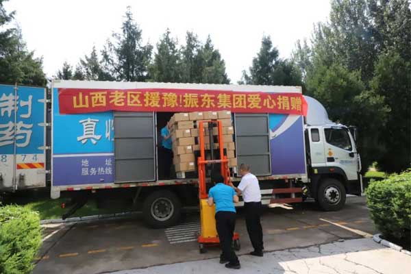 必赢亚洲,必赢亚洲,仁爱天使 必赢亚洲,必赢亚洲,仁爱天使